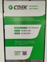KSD37, Краснодар, ул. Симиренко - Фотография №4
