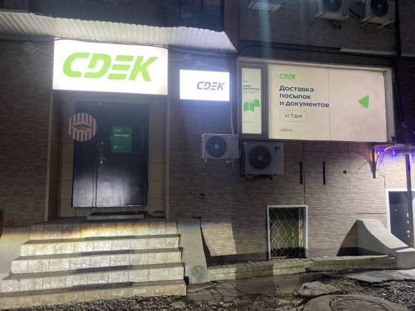 VLK98, Владивосток, ул. Светланская - Фотография №1