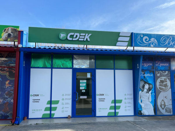 STA12, Старотитаровская, пер. Красноармейский Интим Хаус