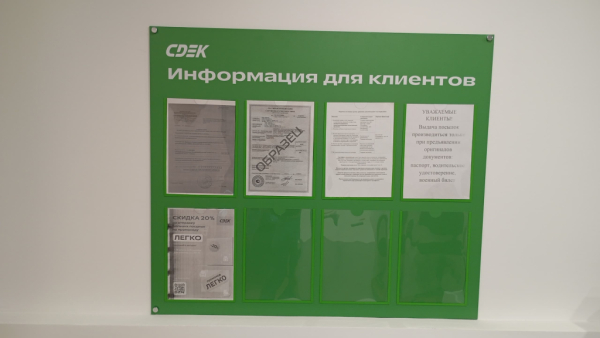 MAR14, Мариинск, ул. 50 лет Октября Интим Хаус