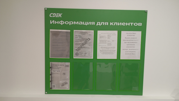 MAR14, Мариинск, ул. 50 лет Октября - Фотография №1