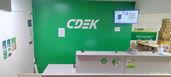 OMS58, Омск, ул. Мельничная - Фотография №2