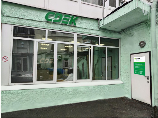 MSK1069, Москва, Малый Златоустинский пер. Интим Хаус