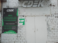 TAY1, Тайшет, ул. Пушкина - Фотография №1