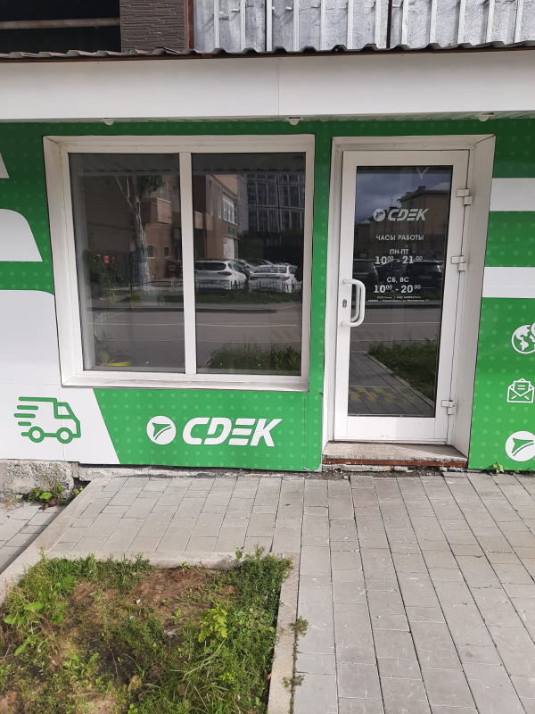 NSK46, Новосибирск, ул. Московская - Фотография №6