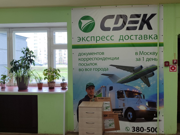 YLA6, Йошкар-Ола, пгт. Медведево, ул. Логинова Интим Хаус