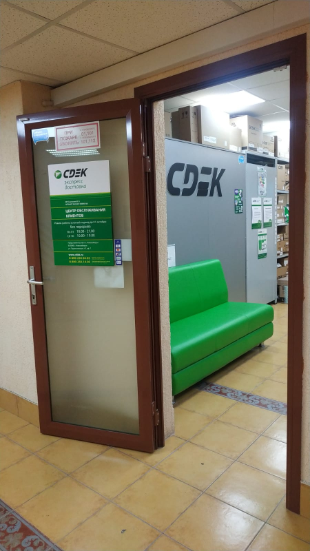NSK90, Новосибирск, ул. Орджоникидзе - Фотография №2