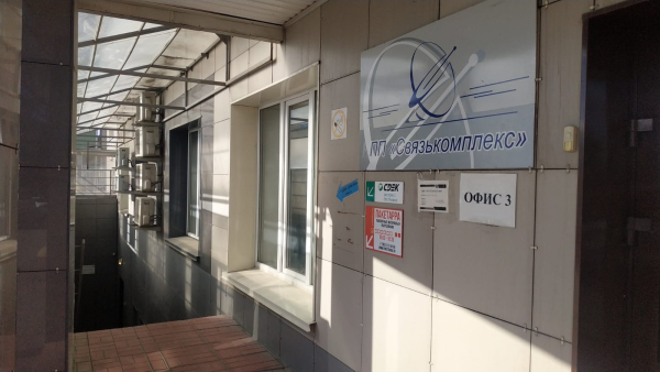 NSK90, Новосибирск, ул. Орджоникидзе - Фотография №5
