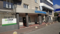 NSK90, Новосибирск, ул. Орджоникидзе - Фотография №6