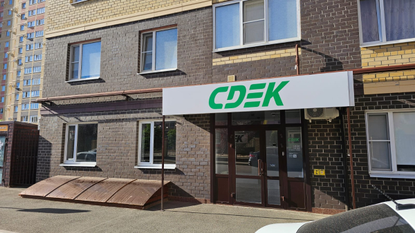 STV63, Ставрополь, ул. Пирогова - Фотография №3