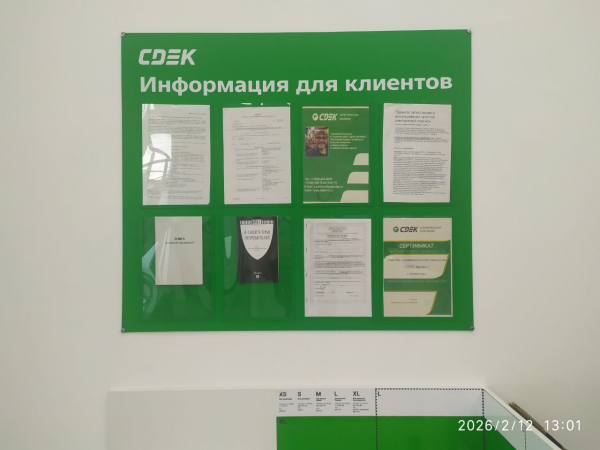 LES1, Лениногорск, пр. 50 лет Победы - Фотография №4