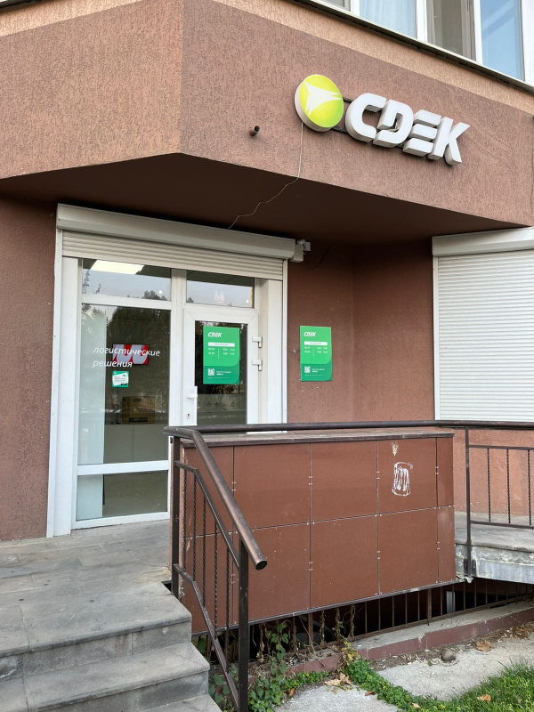 KSL2, Кисловодск, ул. Горького - Фотография №3