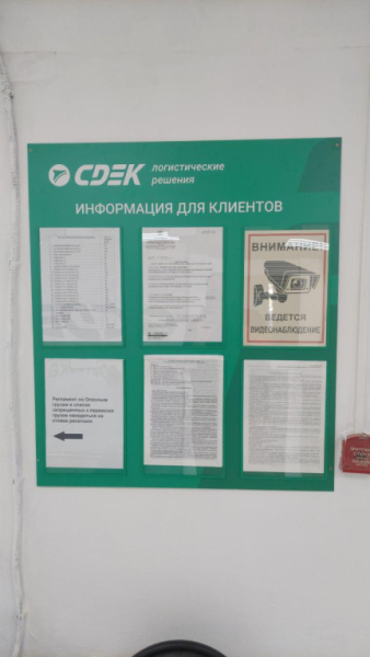 KRK6, Киреевск, ул. Льва Толстого Интим Хаус