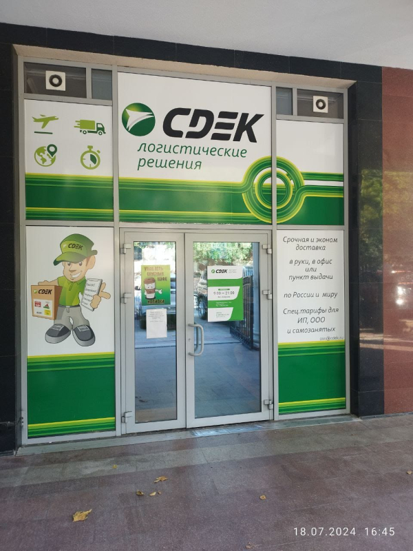 SCH12, Сочи, ул. Нагорная - Фотография №1