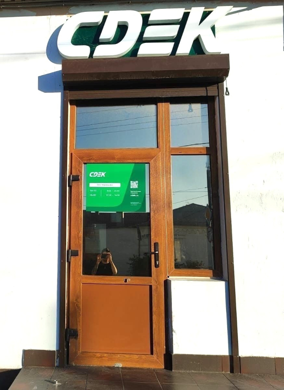 YES5, Ейск, ул. Октябрьская - Фотография №1