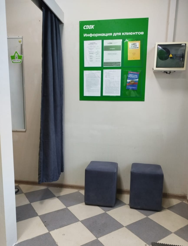 YES5, Ейск, ул. Октябрьская - Фотография №2