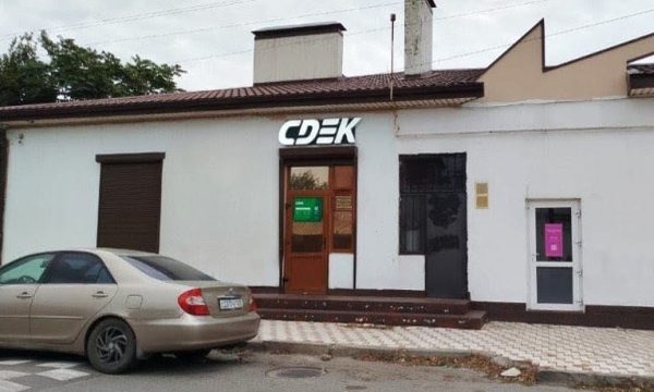 YES5, Ейск, ул. Октябрьская - Фотография №3