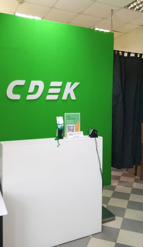 YES5, Ейск, ул. Октябрьская - Фотография №5