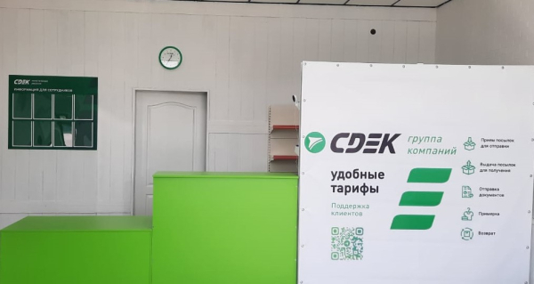 YES11, Ейск, ул. Коммунистическая Интим Хаус