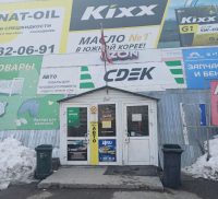 NSK43, Новосибирск, Гусинобродское ш. - Фотография №6