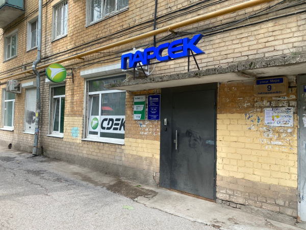 PRM4, Пермь, ул. Мира - Фотография №2