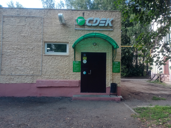 YLA3, Йошкар-Ола, ул. Советская - Фотография №4