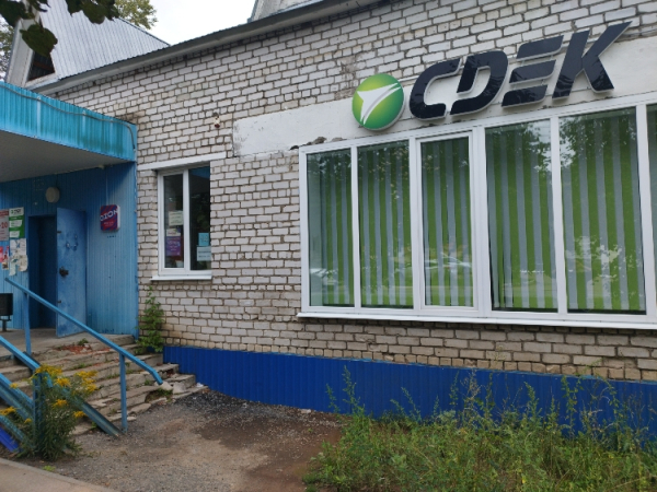 KUG5, Кугеси, ул. Советская - Фотография №2