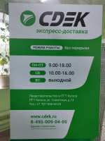 KUG5, Кугеси, ул. Советская - Фотография №3