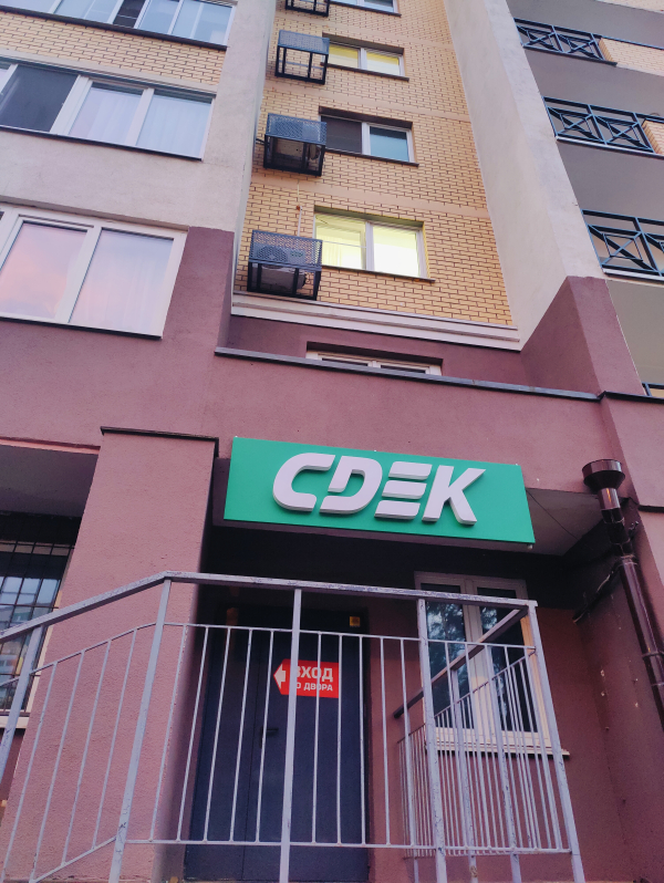 VDN8, Видное, кв-л Северный - Фотография №2