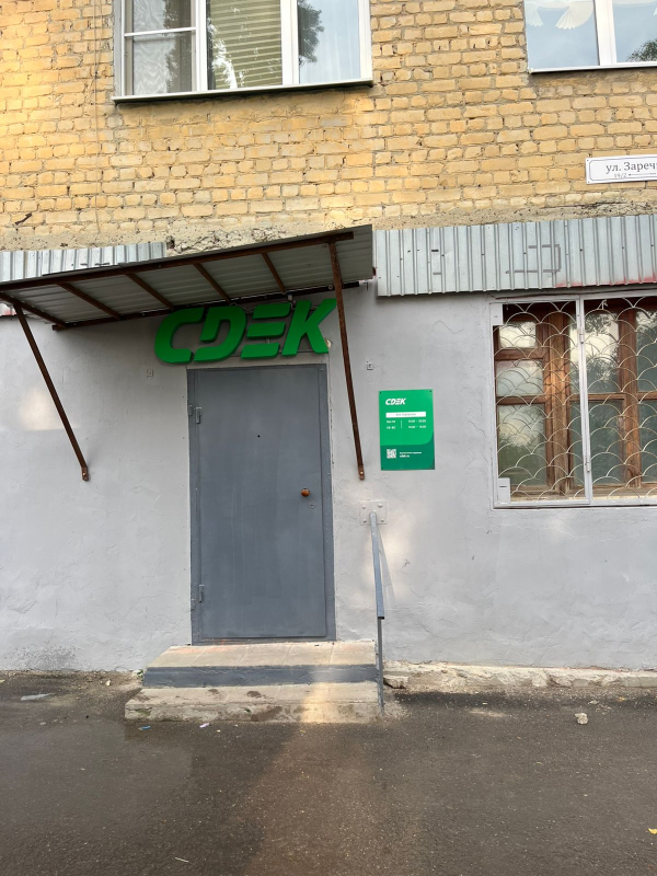 SAR96, Саратов, ул. Заречная - Фотография №2