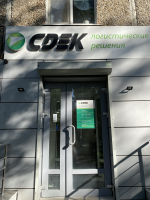 YEKB228, Екатеринбург, ул. Щорса - Фотография №1