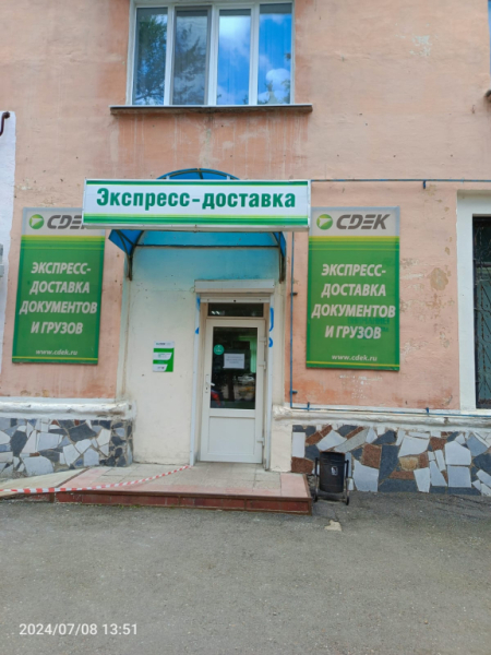 SLT6, Салават, ул. Дзержинского Интим Хаус