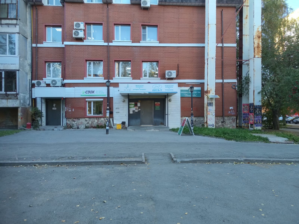 YEKB7, Екатеринбург, ул. Амундсена - Фотография №2