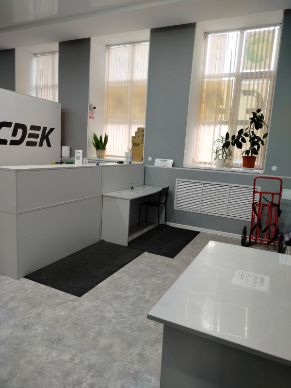 YEKB346, Екатеринбург, ул. Грибоедова - Фотография №1