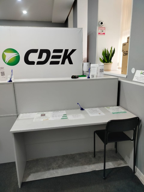 YEKB346, Екатеринбург, ул. Грибоедова - Фотография №2