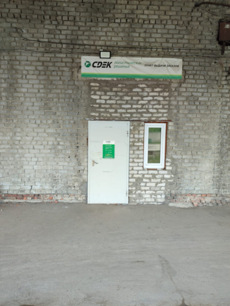 ULN12, Ульяновск, ул. Локомотивная Интим Хаус