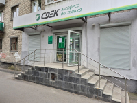 YEKB80, Екатеринбург, пер. Красный - Фотография №3