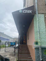 PRM2, Пермь, ул. Белинского - Фотография №3