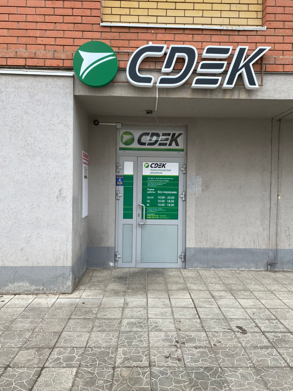 ORN18, Оренбург, ул. Поляничко - Фотография №4