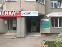 SAM24, Самара, ул. Молодежная - Фотография №1