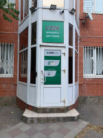 KSD249, Краснодар, ул. Колхозная - Фотография №2