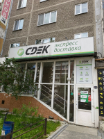 YEKB37, Екатеринбург, ул. Сулимова - Фотография №1