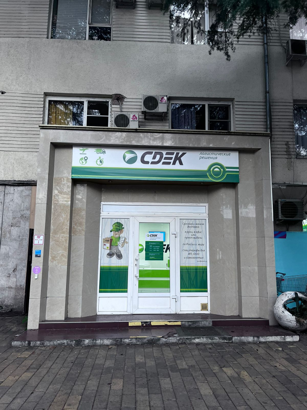 SCH24, Сочи, ул. Горького - Фотография №3