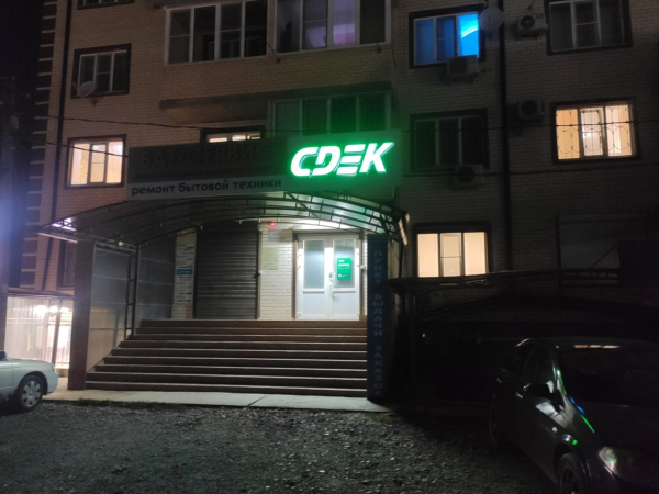 KSD19, Краснодар, ул. Белозерная - Фотография №4