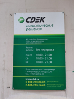 YEKB21, Екатеринбург, ул. Мичурина - Фотография №2