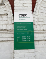 YARS2, Ярославль, ул. Большая Октябрьская - Фотография №2