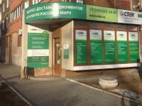 YEKB6, Екатеринбург, ул. Техническая - Фотография №1