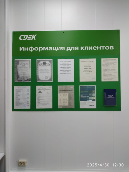 ZLN8, Зеленоград, к1812 Интим Хаус