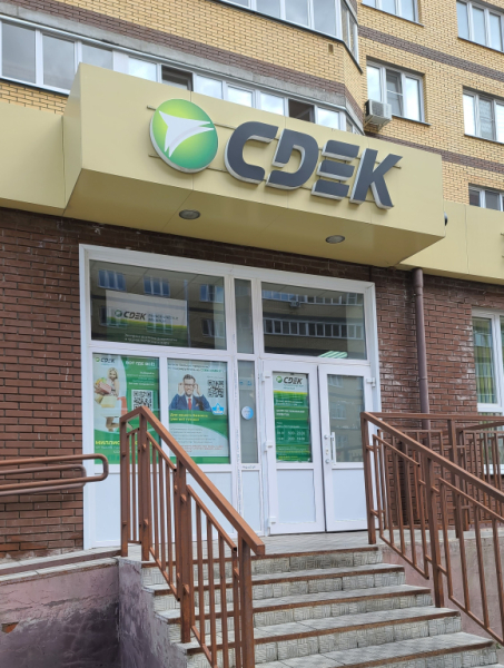 CHBK10, Чебоксары, ул. Ленинского Комсомола Интим Хаус