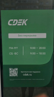 CHBK10, Чебоксары, ул. Ленинского Комсомола - Фотография №2